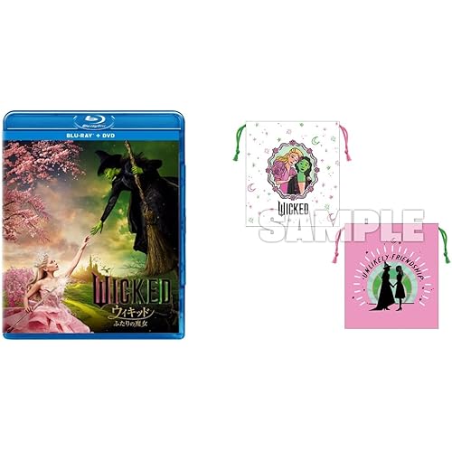 Amazon.co.jp: 『ウィキッド ふたりの魔女』特集: DVD