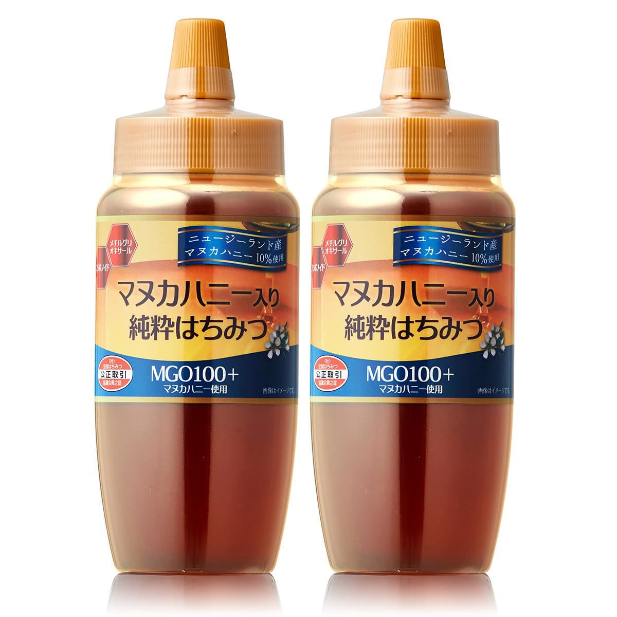 BeeWorks(ビーワークス) マヌカハニー入り純粋はちみつ 1000g(500gx2)