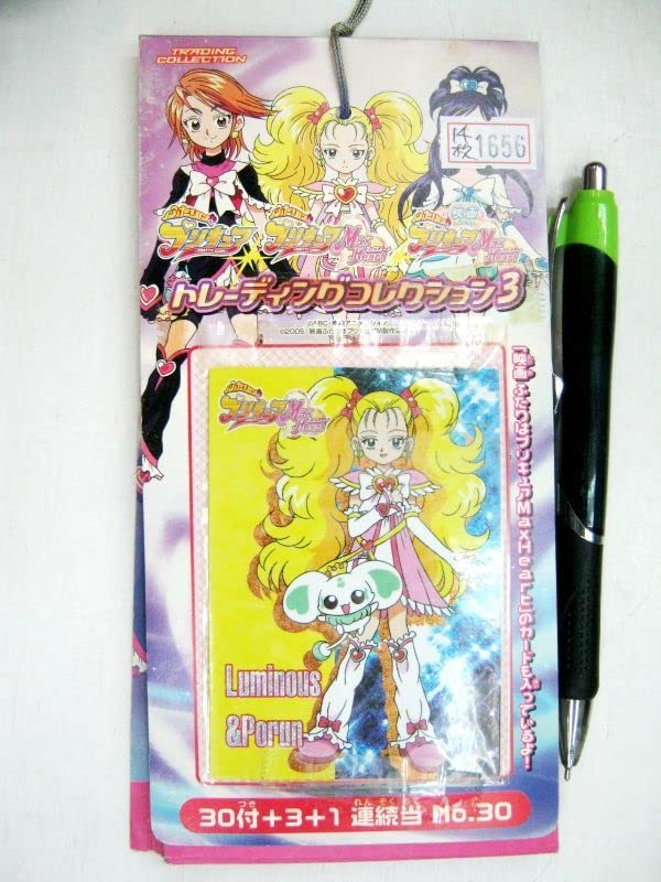 絶版 希少特典付き ふたりはプリキュアマックスハート(初回特典袋付き・未開封品) 絶版 希少特典付き ふたりはプリキュアマックスハート(初回特典