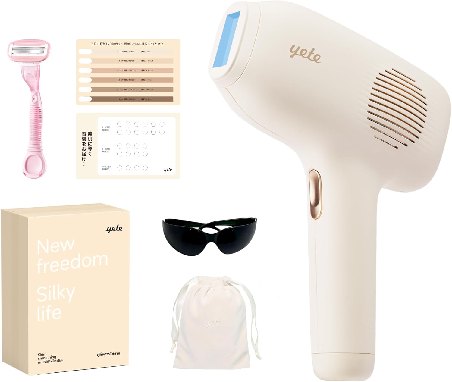 楽天市場】9月限定のクーポン利用で19,700円！yete（エイティー）脱毛