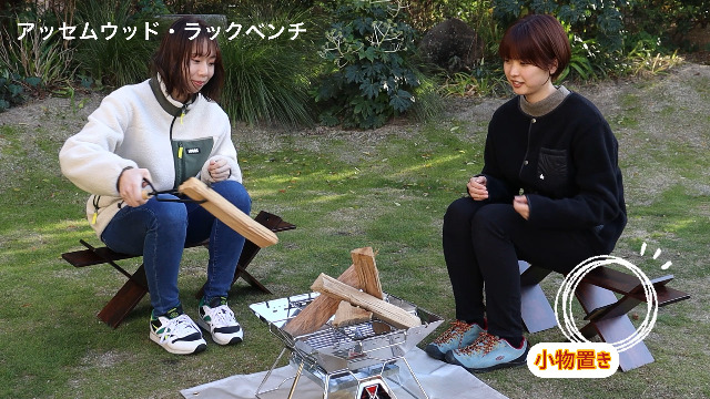 Amazon.co.jp: ロゴス(LOGOS) アッセムウッド・ラックベンチ 73188056
