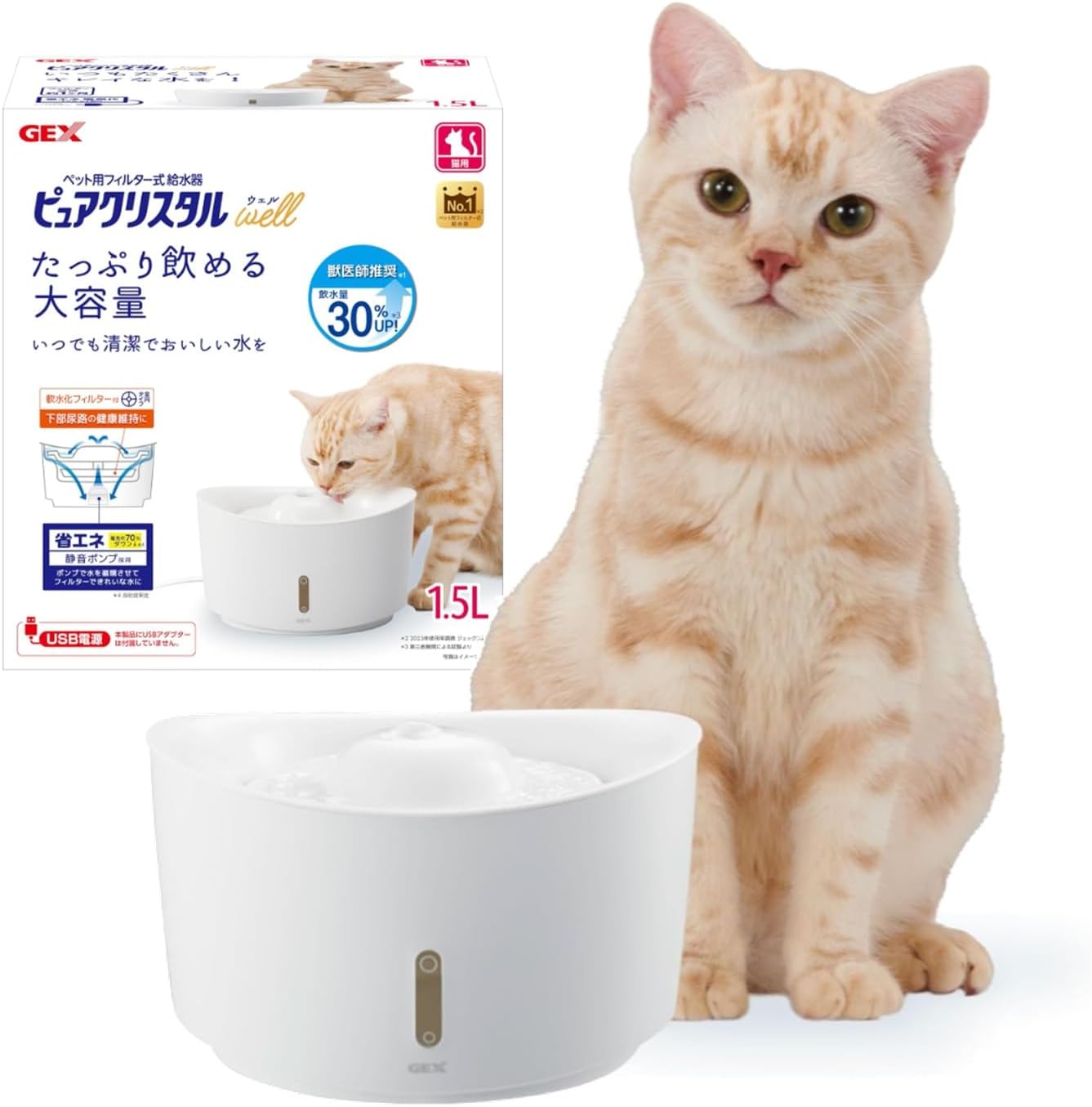 ピュアクリスタル