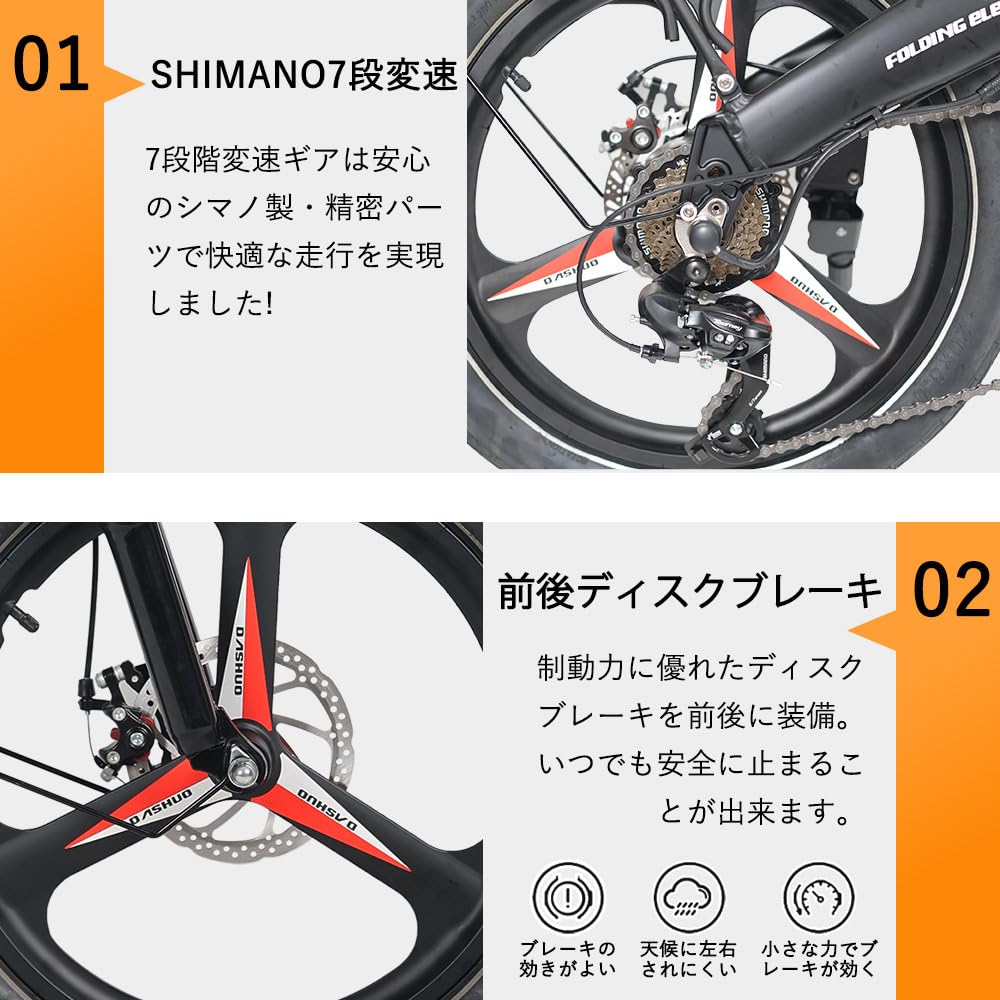 Amazon | 新登場 電動 アシスト 自転車 折り畳み自転車 型式認定 免許