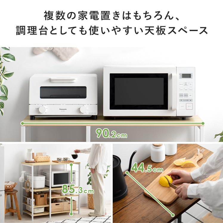 Amazon.co.jp: エア・リゾーム キッチンカウンター レンジ台 キッチン