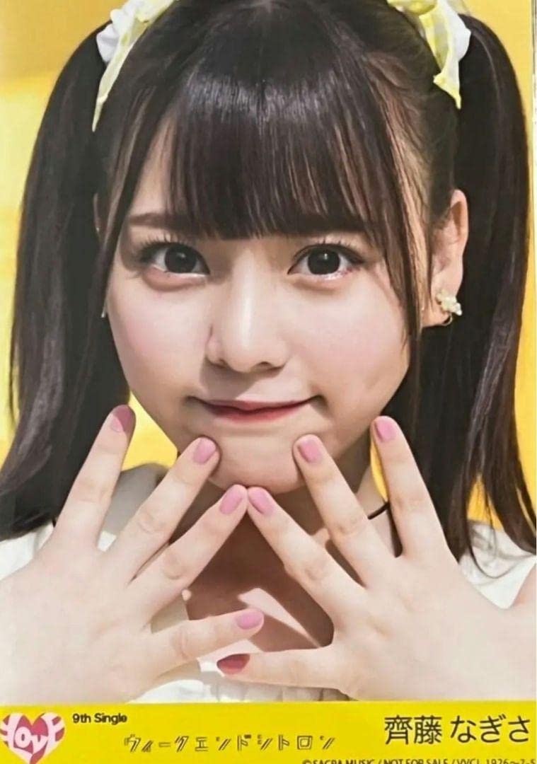 齋藤なぎさ　生写真　まとめ売り　イコラブ LOVE イコラブ 齊藤なぎさ 生写真 8枚まとめ売り - メルカリ