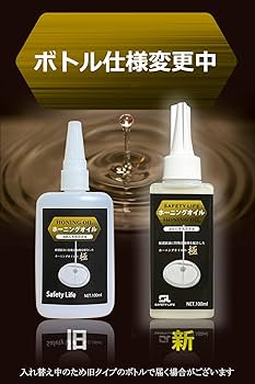 WASHITA MOUNTAIN 砥石セット ホーニングオイル付き 61r2fMsd2NL._UF350,350_QL80_.jpg