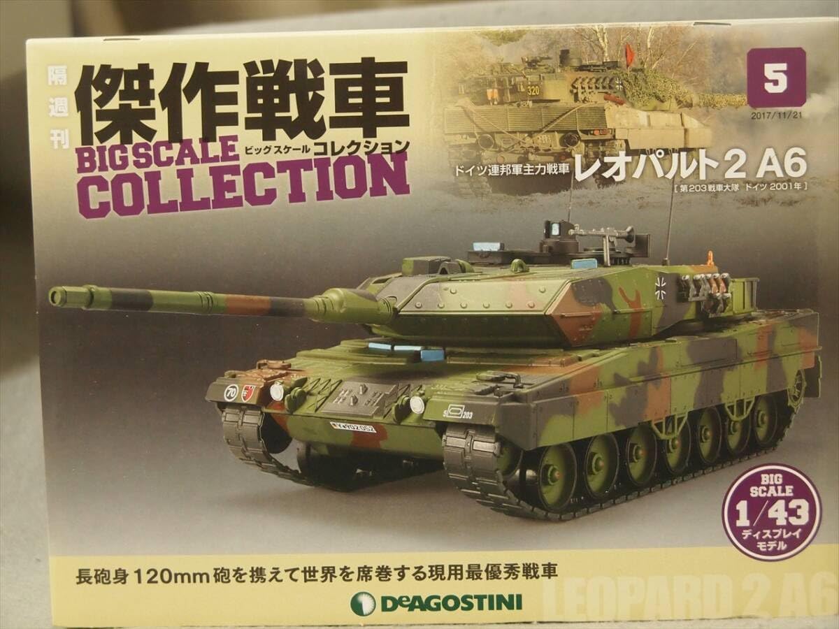 ZX ゼクス G06-025UR剣誓戦車世羅 オーバーシフトz/xゼクス 剣誓『女帝
