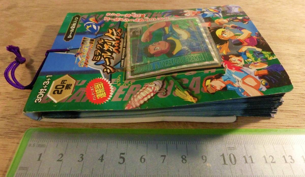 【レトロ】グランダー 武蔵　４巻セット スーパーフィッシング グランダー武蔵のおすすめ人気商品一覧 通販