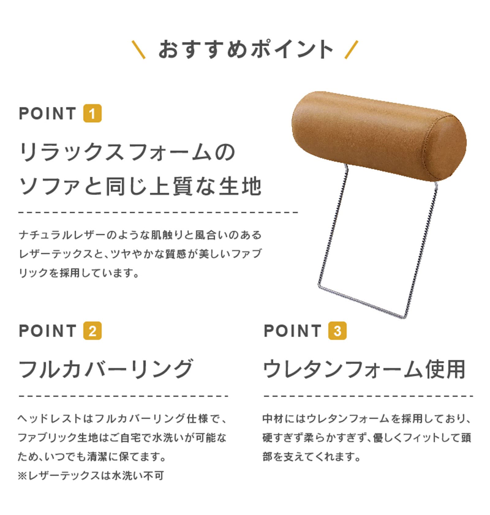 Amazon.co.jp: RELAXFORM リラックスフォーム 共通ヘッドレストII