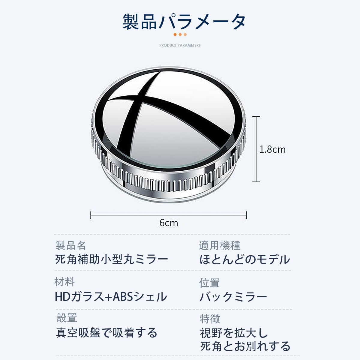 Amazon | 【2 個セット】補助ミラー に適用スズキ アルト HA37S