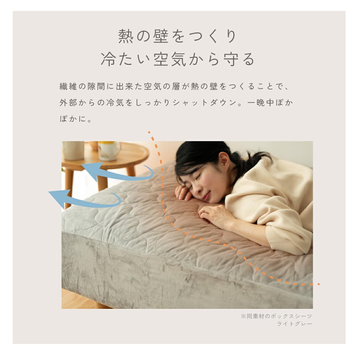 リバーシブル 敷きパッド&防水ボックスシーツ　240 リバーシブル 敷きパッド&防水ボックスシーツ 240