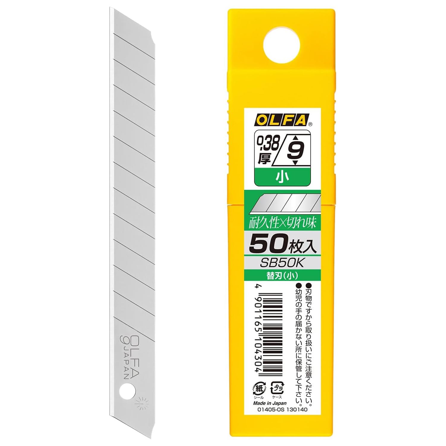 オルファ OLFA SB50K カッター　替刃50枚入✖︎56ケース SB50K カッター替刃 (小) 1ケース(50枚) オルファ 【通販