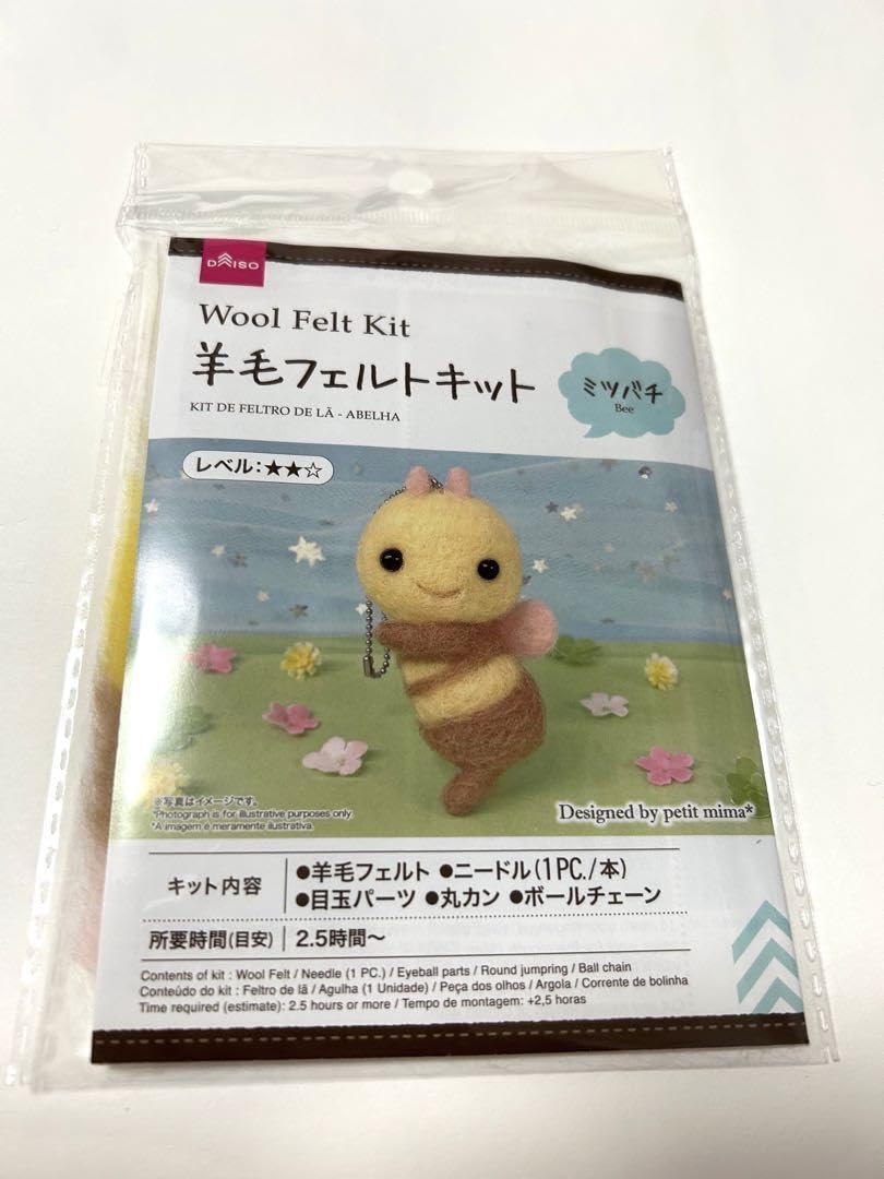 Amazon.co.jp: ダイソー 羊毛フェルトキット ミツバチ : ホビー