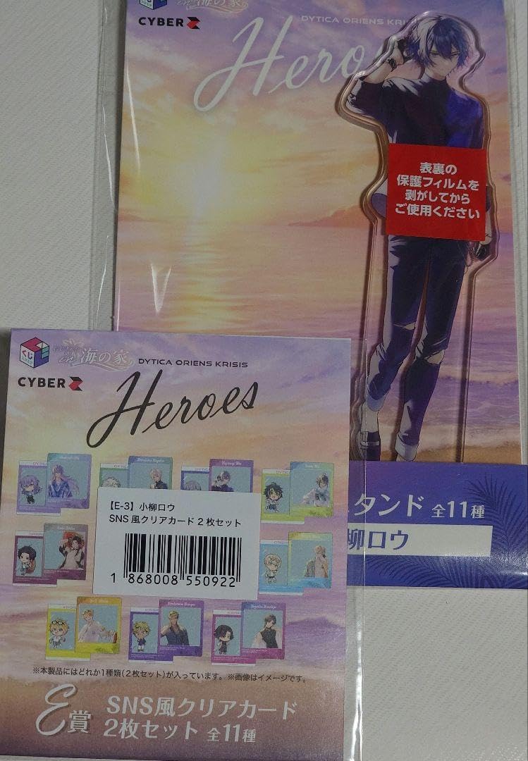小柳ロウ 海の家 にじさんじ 海の家 くじスクエア 小柳ロウ