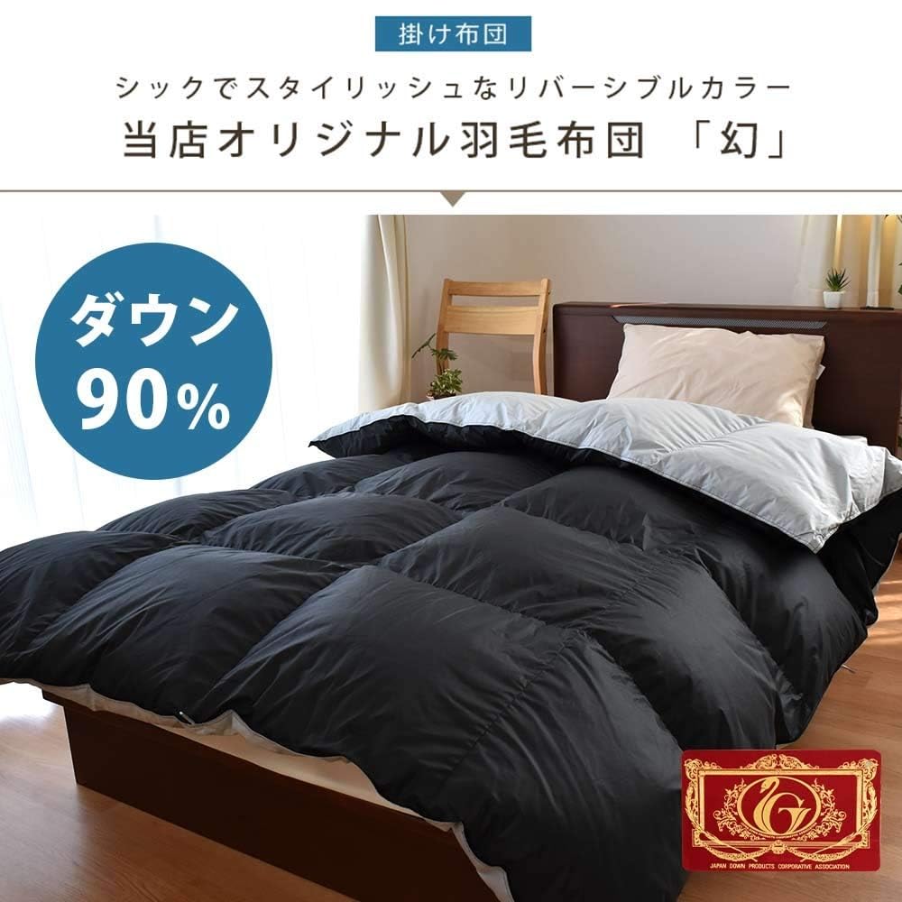 Amazon｜【新生活・単身赴任に】ふとん屋がすすめる布団セット
