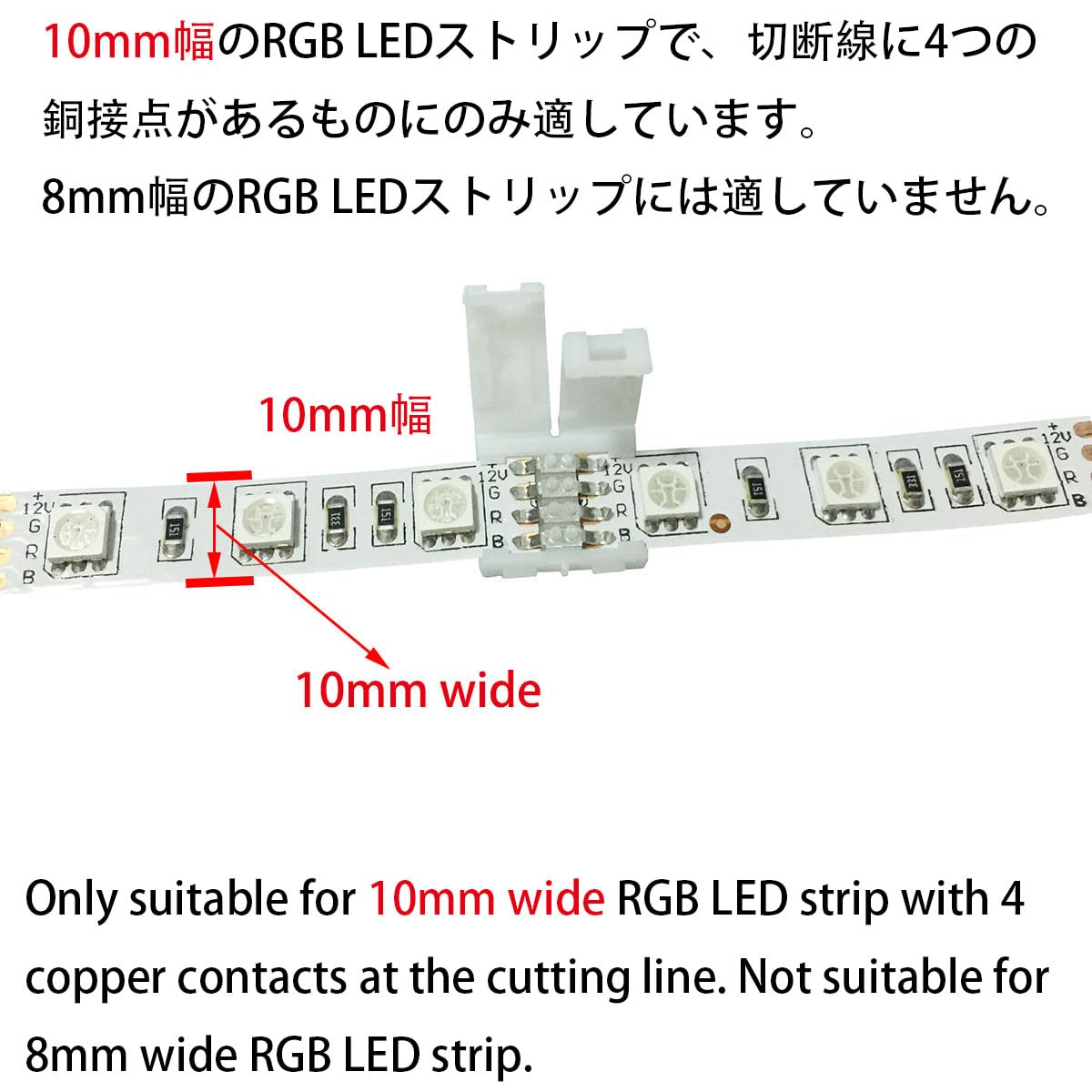 Amazon.co.jp: LitaElek 10mm 4ピンRGB 5050 LEDテープコネクタ 4PIN