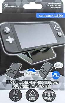 Amazon.co.jp: Switch Lite用 プレイアップスタンド : ゲーム