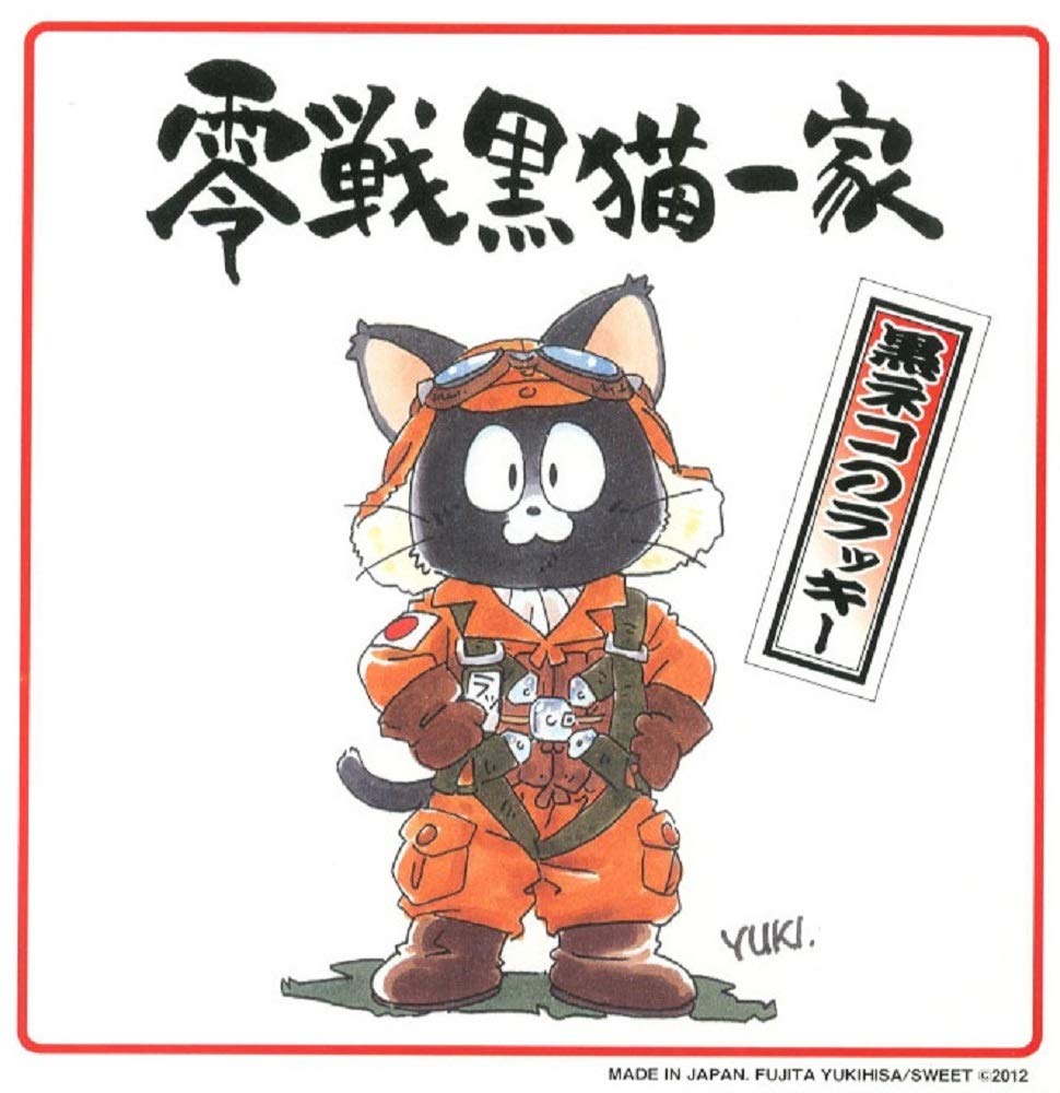 ゲームキャラクター BlackCAT Gp6Yv8tawAA_wgR.jpg