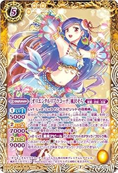 ※最終値下げ　アイカツカード　プレミアム　風沢そら　オリエンタルリブラ アイカツカード プレミアムレア オリエンタルリブラ 風沢そら
