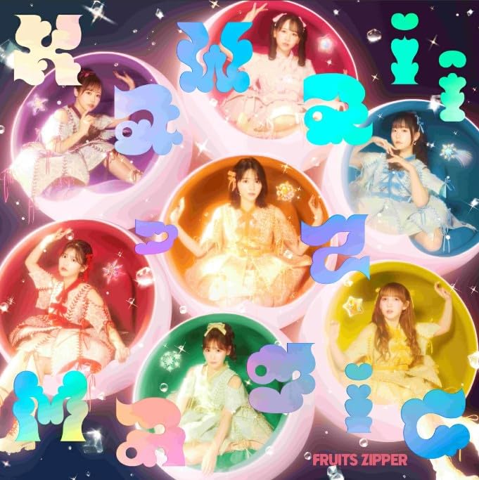 FRUITS ZIPPER newkawaii 3点セット Amazon.co.jp: 【 3形態セット 】 FRUITS ZIPPER / 「 Kawaiiっ