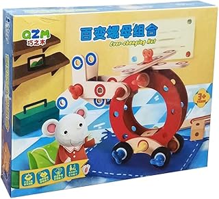 لعبة طائرة خشبية برغي صواميل للاطفال والصغار