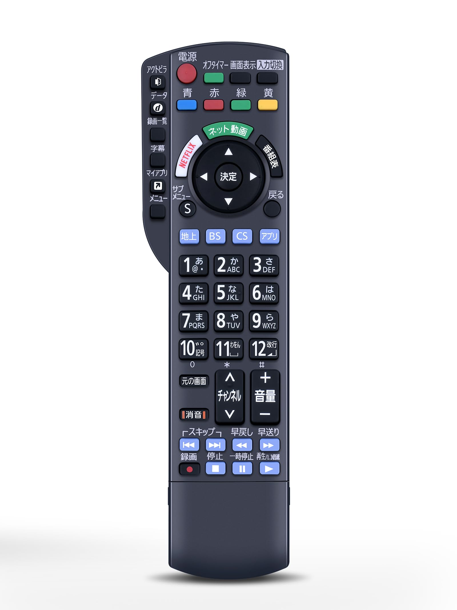Amazon | テレビリモコン N2QAYB001165 for Panasonic パナソニック 