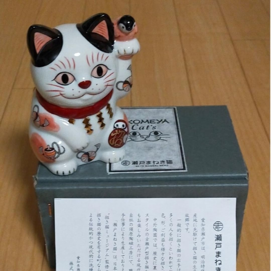 石黒亜矢子 瀬戸まねき猫 Amazon.co.jp: 石黒亜矢子 瀬戸まねき猫 陶器 : ホーム＆キッチン