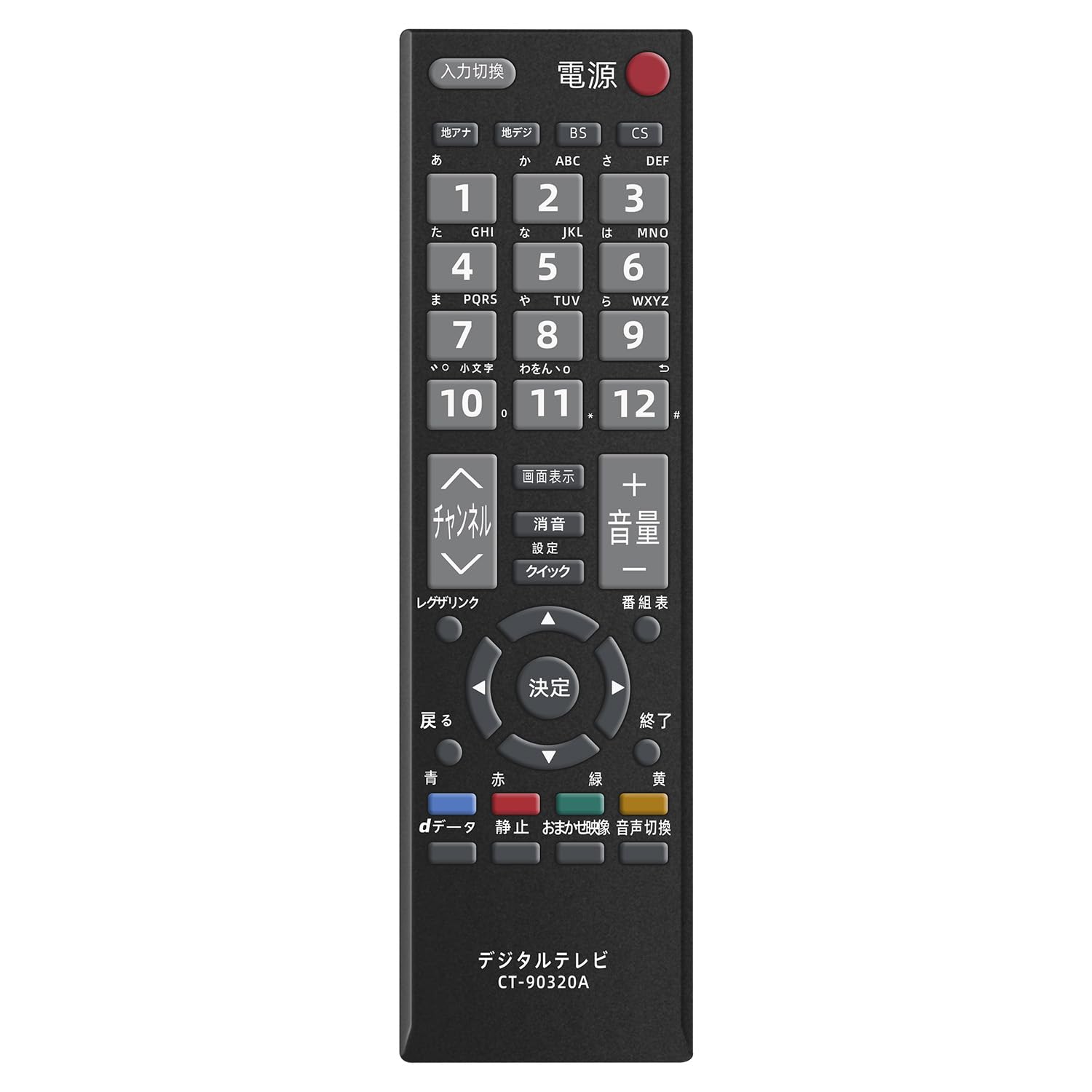 For 東芝テレビリモコン Regza リモコン レグザ液晶テレビ汎用リモコン CT-90320A 軽量化 太字ボタン
