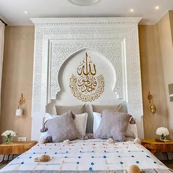 111cm Islamic Dhikr Tasbih Calligraphy Arabic Stencils Large Patterns Painting Wall Mural Decorative Design Custom for Cloth Portable S620