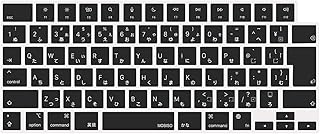 MOSISO ノートパソコン キーボードカバー 対応機種 MacBook Air 13.6/15(M3 M2チップ)A3113 A2681 A3114 A2941/ Pro 14/16(M4 M3 M2 M1チップ) 2025-2021発売、保護 防塵 耐水 シリコンスキン 日本語 JIS配列(ブラック)