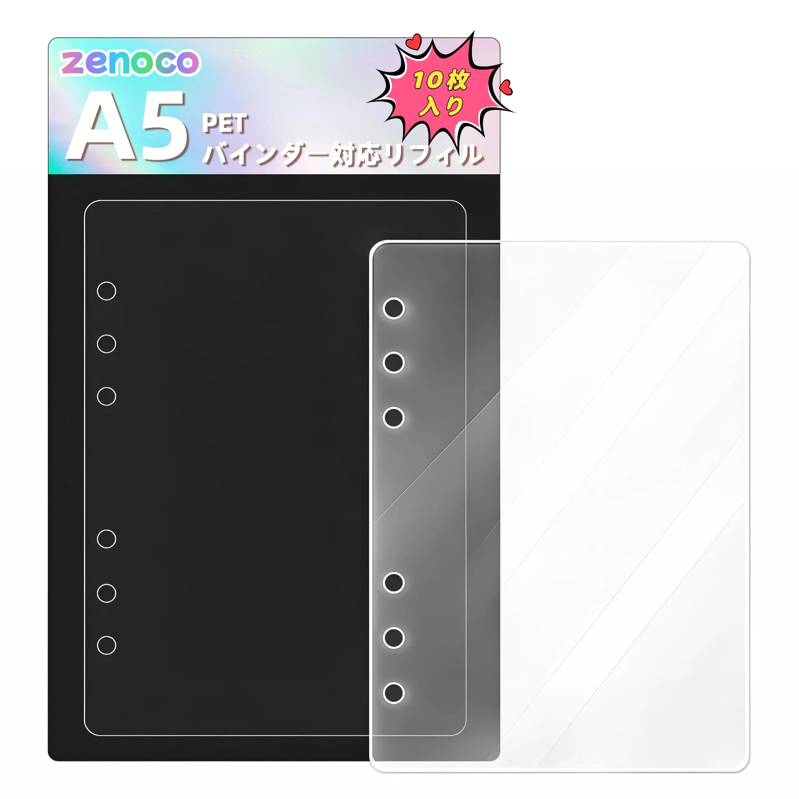 Amazon | zenoco A5 リフィル シール台紙 透明PET製 薄型シート 0.3mm