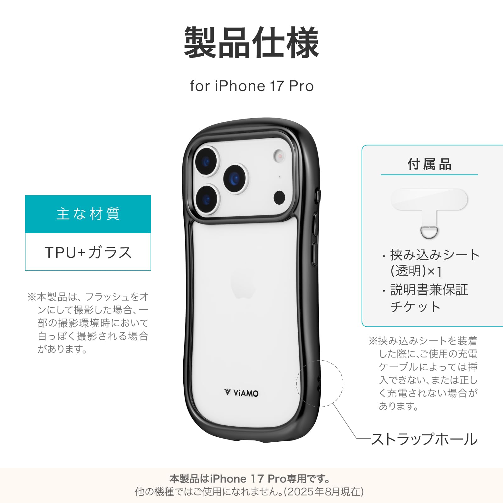 Amazon.co.jp: LEPLUS iPhone 17 Pro対応 耐傷・耐衝撃ハイブリッド