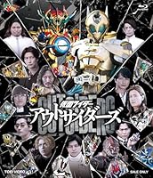 仮面ライダーアウトサイダーズ【Blu-ray】
