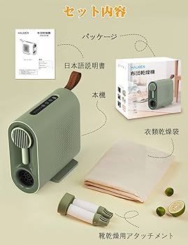 布団乾燥機 ふとん乾燥機 ５つの乾燥モード 衣類乾燥 ダニ駆除 靴乾燥機梅雨対策 楽天市場】乾燥機 布団乾燥機 ふとん乾燥 衣類乾燥 靴乾燥 ミニ