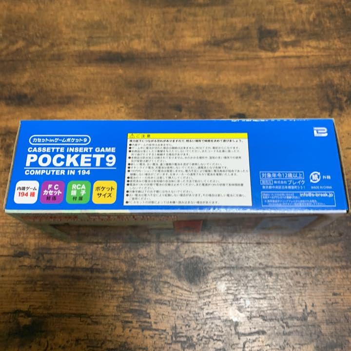 ファミコンカセット ひとポン999@ファミコン世代 on X: 