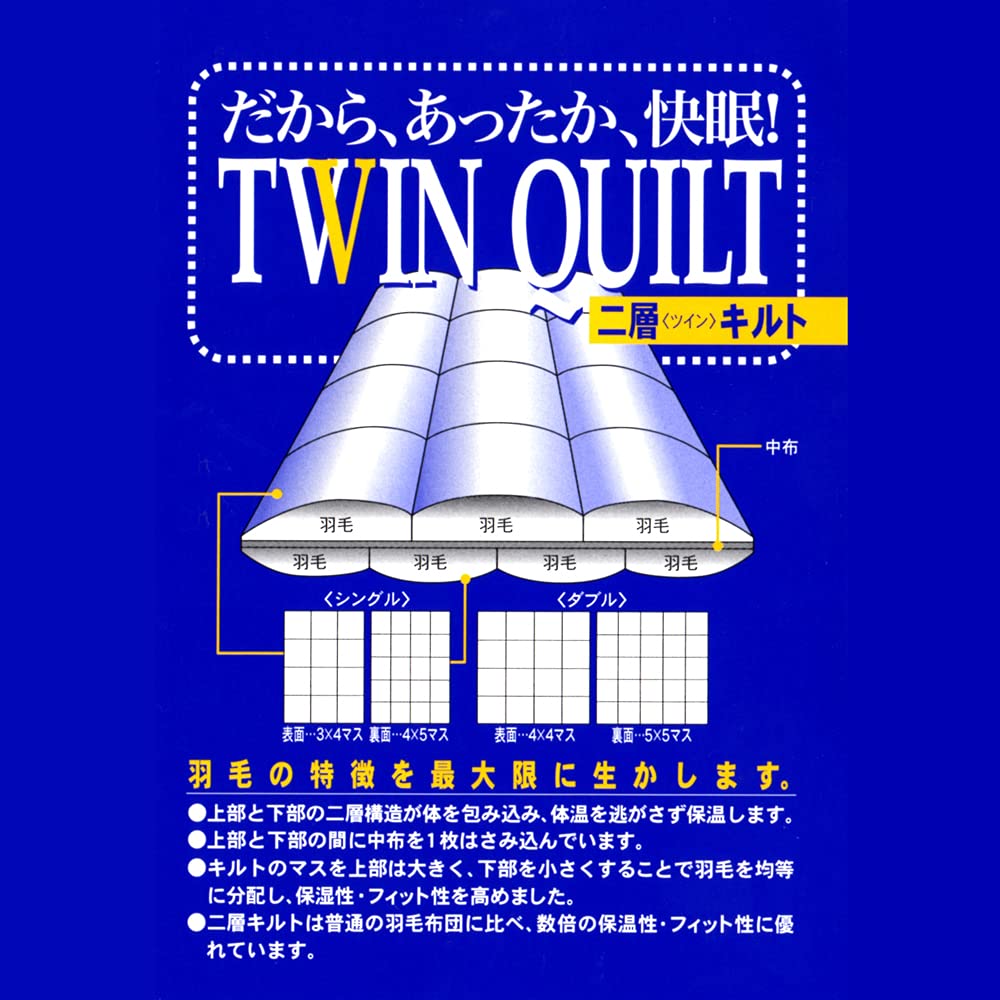 POLAM ホワイトグースダウン 掛け布団 シングルサイズ　大津コーポレーション POLAM ホワイトグースダウン 掛け布団 シングルサイズ 大津