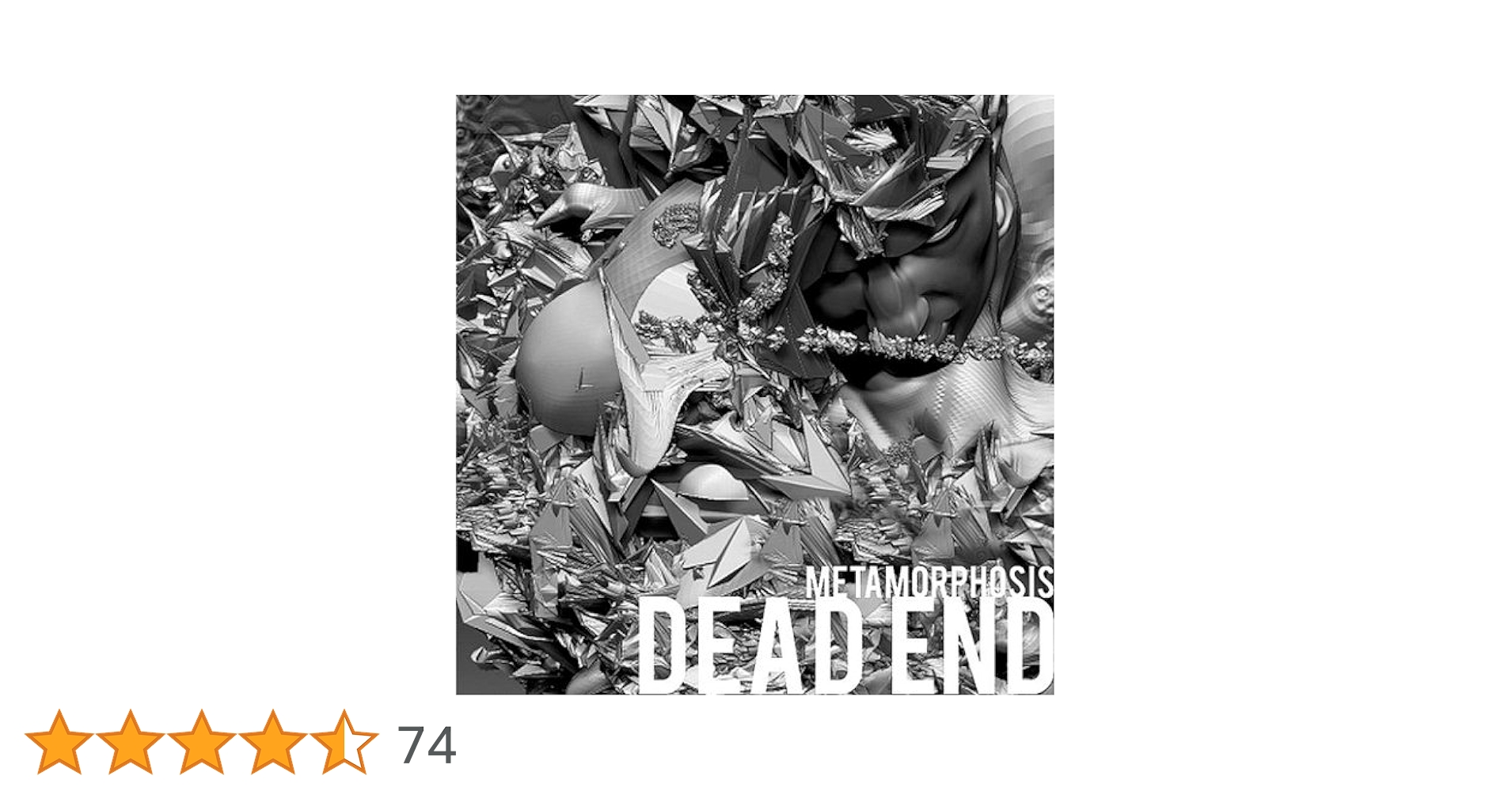 DEAD END メジャーデビューアルバム DEAD END メジャーデビューアルバム