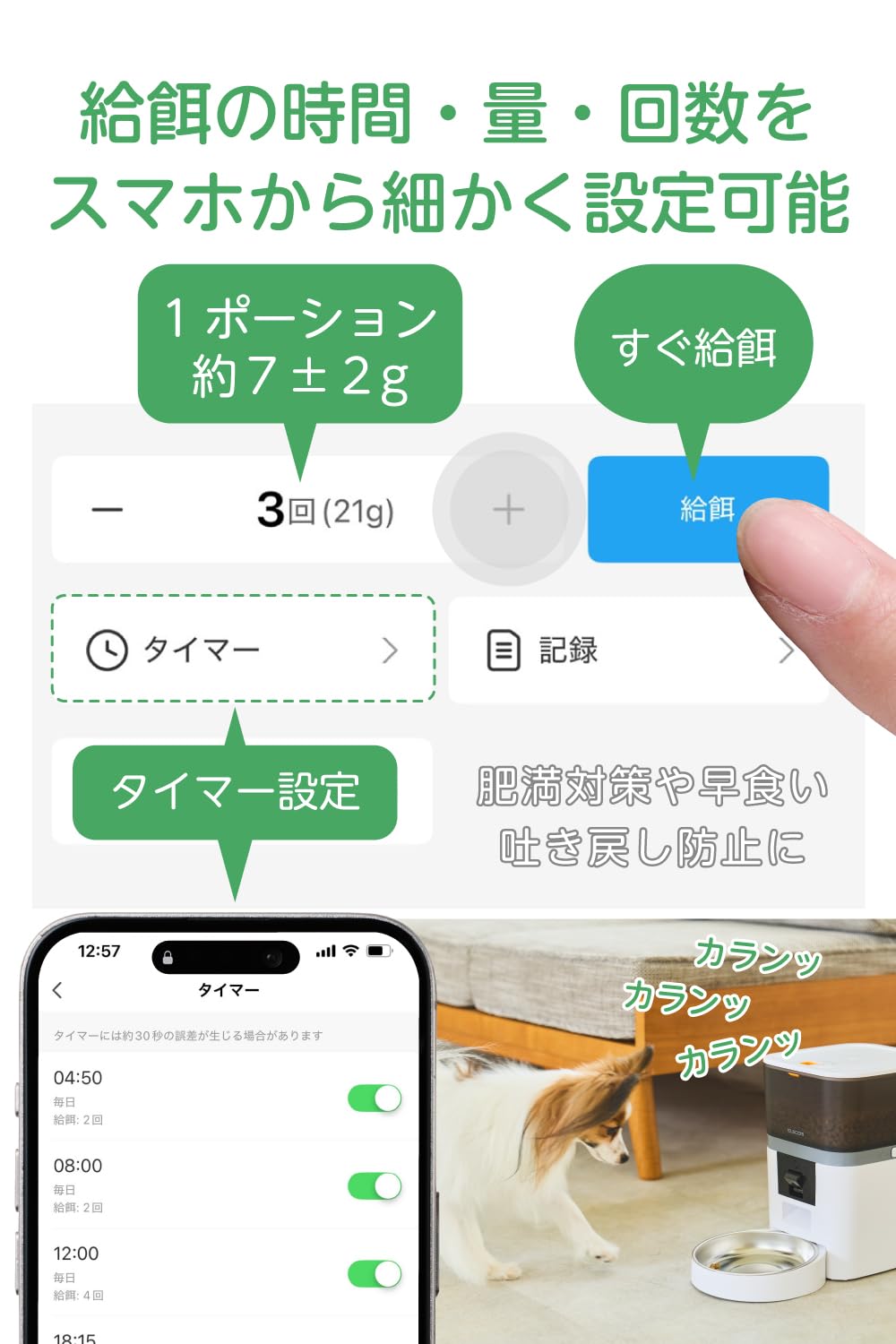 エレコム 自動給餌器 カメラ付 動作検知 双方向通話 PET-AF01CAWH エレコム 自動給餌器 カメラ付 動作検知 双方向通話 PET-AF01CAWH 自動