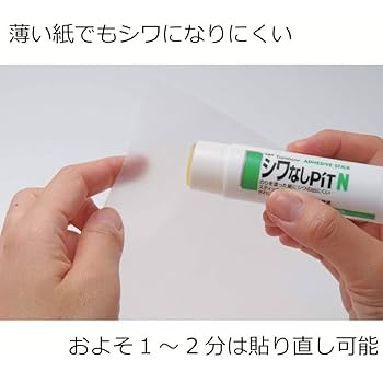 のりくんさま専用ページです。 Amazon | トンボ鉛筆 スティックのり シワなしPiT (薄い紙でも