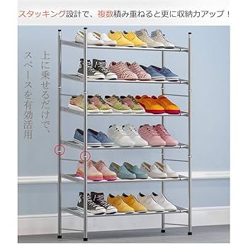 【新品未使用】伸縮シューズラック 50*24*60cm 靴棚 4段 Amazon｜シューズラック 靴箱 スリム 下駄箱 4/5/6/7段 幅50/70