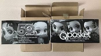 Amazon | 週刊少年ジャンプ 50周年記念 応募者全員サービス 鬼滅