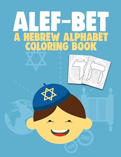 Alef-Bet a Hebrew Alphabet Coloring Book: Jewish School Learning Judaism Hanukkah Gift (8.5 x 11 inches 56 Pages) Hebrew Letters Workbook For Boy and Girls Ages 3-8