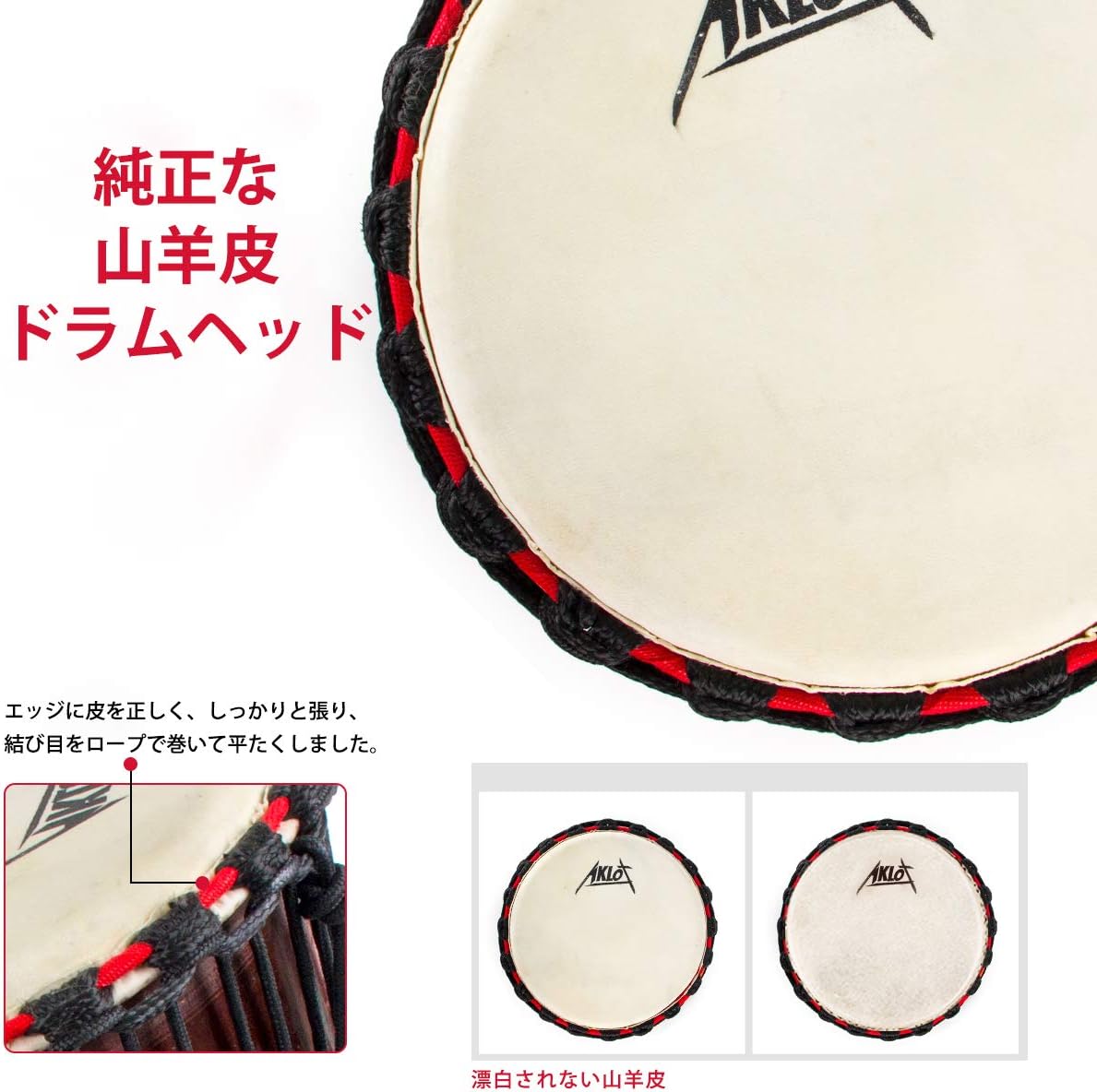 Aklot ジャンベ アフリカ 手ドラム メープル ハンドパーカッション 打楽器 10インチ アフリカスタイル ボンゴ ヤギ皮ドラムヘッド Sale 58 Off Aklot ジャンベ アフリカ 手ドラム メープル ハンドパーカッション 打楽器 10インチ アフリカスタイル ボンゴ ヤギ皮ドラムヘッド Sale 58 Off