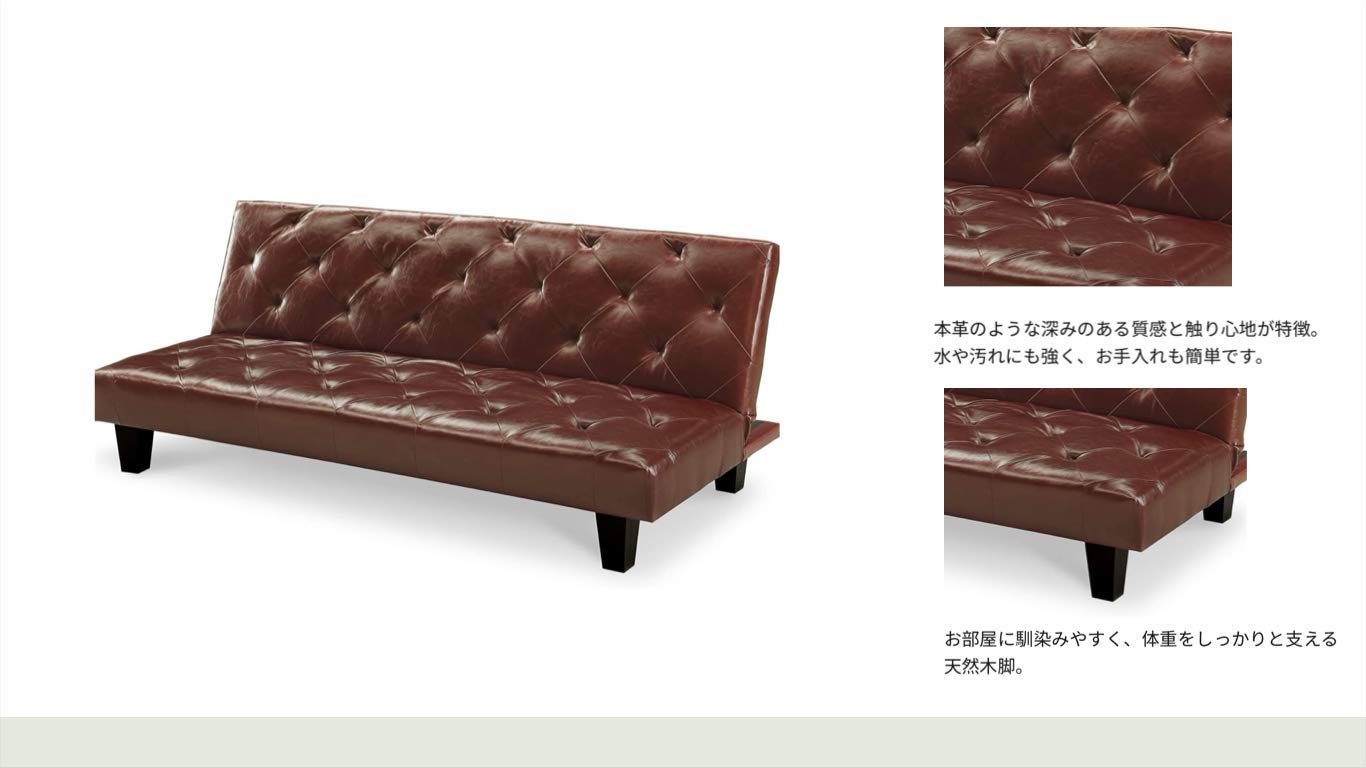 Amazon｜Lynd(リンド) ソファベッド ソファー 3人掛け レザー風 幅178