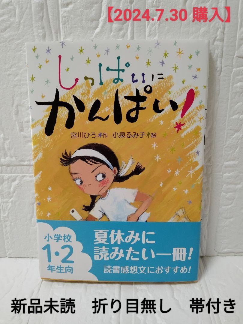 文章読んでいない方が多いので必ず！読んでから購入お願いします。 文章は「形」から読む ことばの魔術と出会うために (集英社新書