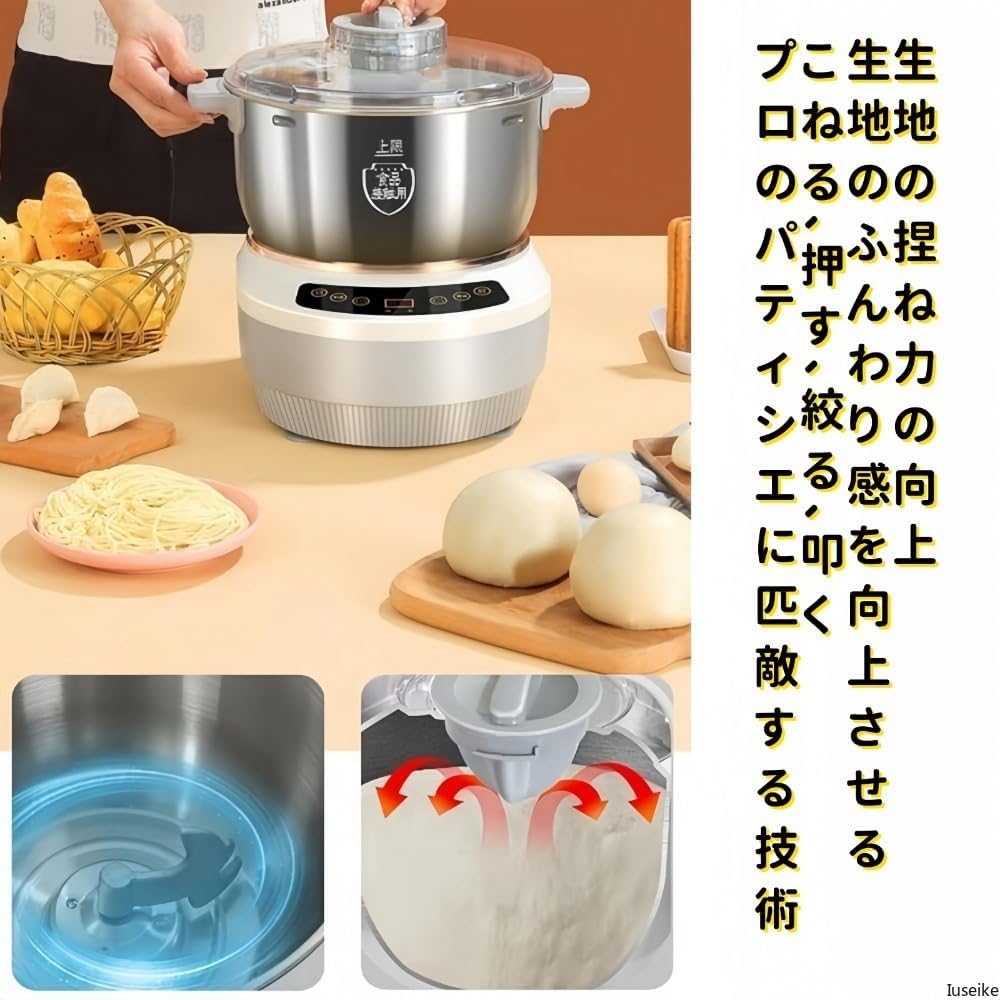 Amazon | パンこね機 家庭用 110V パンニーダー パン製造機 5L