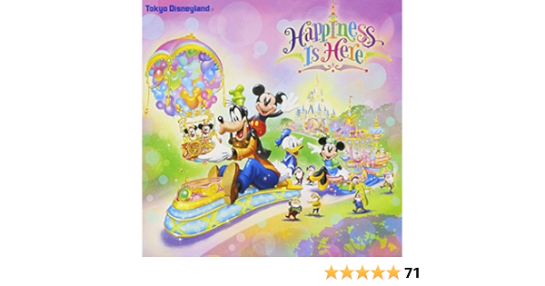 Amazon 東京ディズニーランド R ハピネス イズ ヒア V A アニメ ミュージック Amazon 東京ディズニーランド R ハピネス イズ ヒア V A アニメ ミュージック
