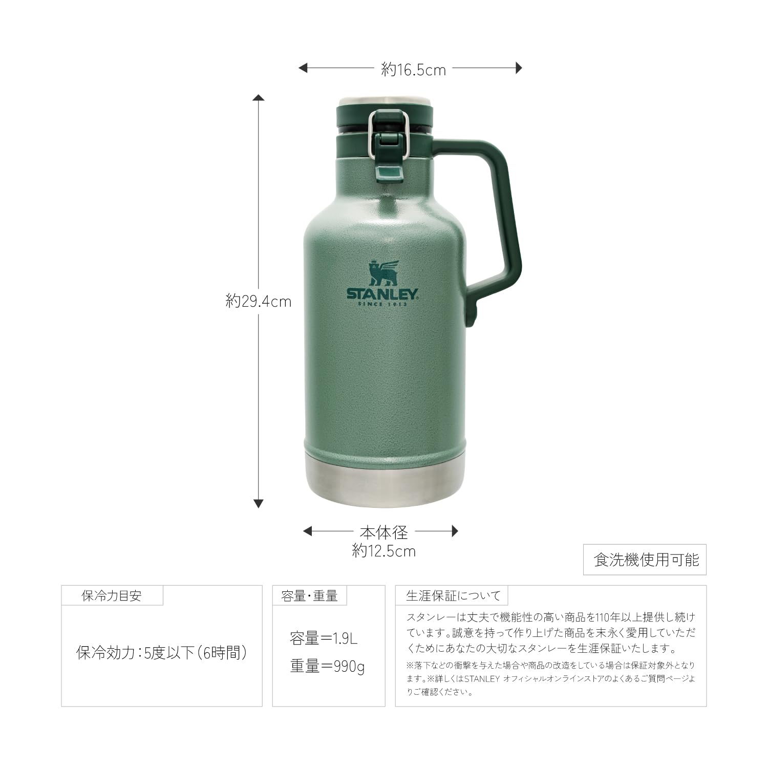 Amazon.co.jp: STANLEY(スタンレー) クラシック真空グロウラー 1.9L Amazon.co.jp: STANLEY(スタンレー) クラシック真空グロウラー 1.9L
