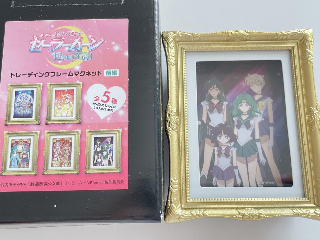 セーラームーン エターナル映画フレーム マグネット 前編