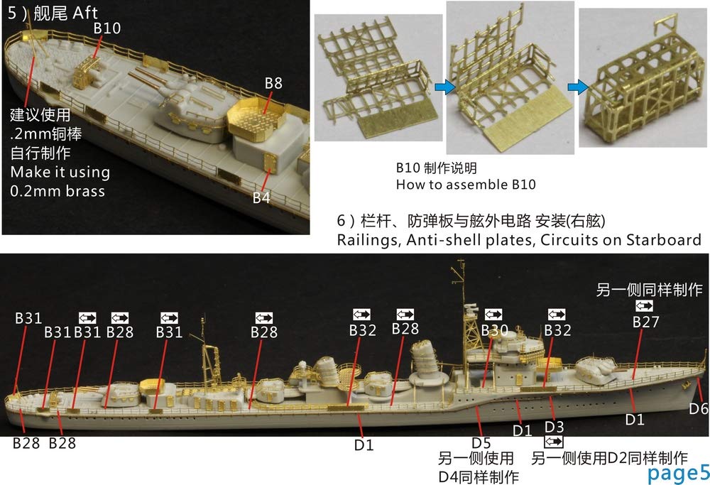 プラモデル　艦船模型　5点 Amazon | タミヤ(TAMIYA) 1/350 艦船シリーズ No.12 アメリカ
